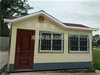 活动岗亭