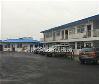 坡顶型活动板房