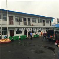 坡顶型活动板房