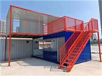 网红集装厢房